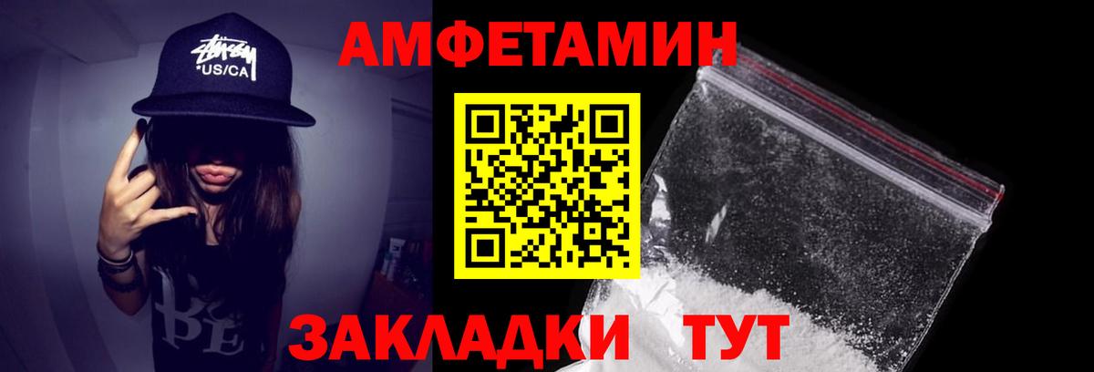 Амфетамин Розовый  Вход с VPN  АМФЕТАМИН  Королёв 