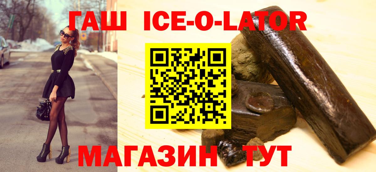 Королёв  наркотики  Вход с VPN  ГАШ гарик  ГАШ Изолятор 
