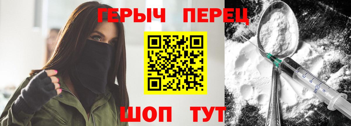Королёв  ГАШ  НБОМе  Alpha PVP СОЛЬ   Вход с VPN  МЕФ   КОКАИН  МАРИХУАНА 