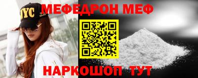 альфа пвп VHQ Кингисепп