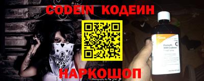 альфа пвп VHQ Кингисепп