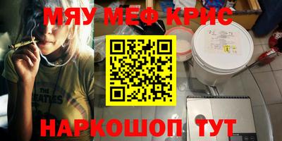 2c-b Кимры