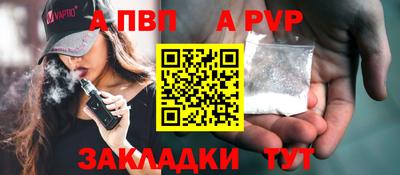 дживик Кинель
