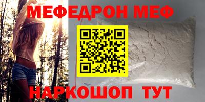 дживик Кинель