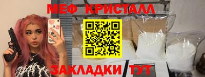 дживик Кинель