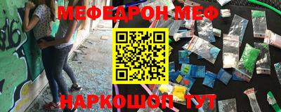 дживик Кинель