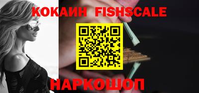 дживик Кинель
