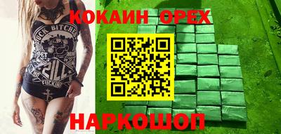 альфа пвп VHQ Кингисепп