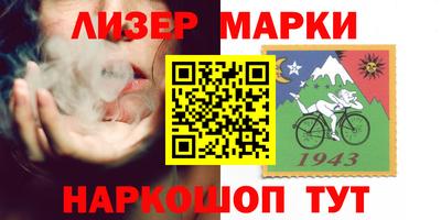 2c-b Кимры