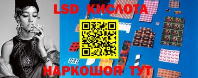 альфа пвп VHQ Кингисепп