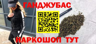 альфа пвп VHQ Кингисепп