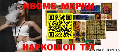 дживик Кинель