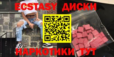 альфа пвп VHQ Кингисепп