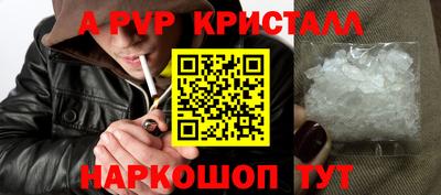 альфа пвп VHQ Кингисепп