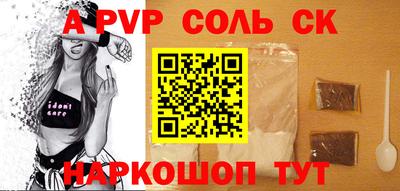 альфа пвп VHQ Кингисепп