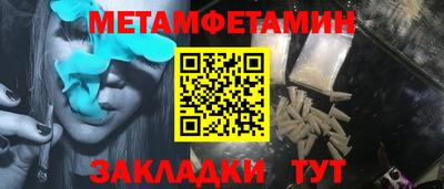 дживик Кинель