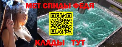 альфа пвп VHQ Кингисепп