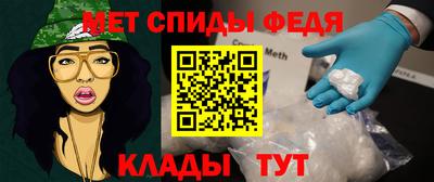 дживик Кинель