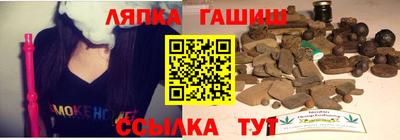 дживик Кинель