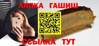 дживик Кинель