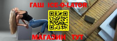 альфа пвп VHQ Кингисепп
