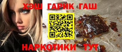дживик Кинель