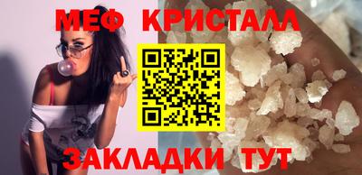 дживик Кинель