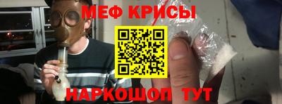 дживик Кинель
