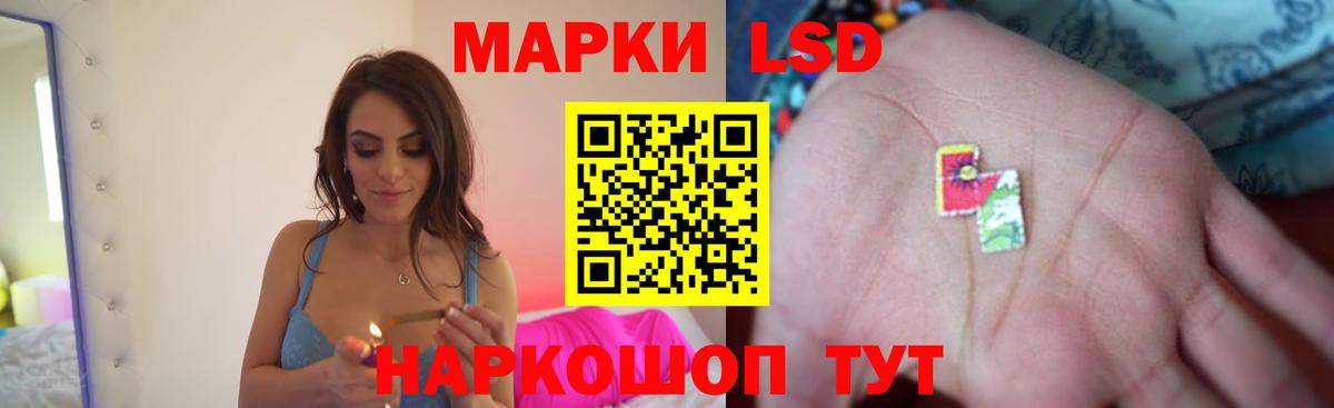 LSD-25 экстази кислота  Вход с VPN  Лсд 25 экстази ecstasy  Королёв 