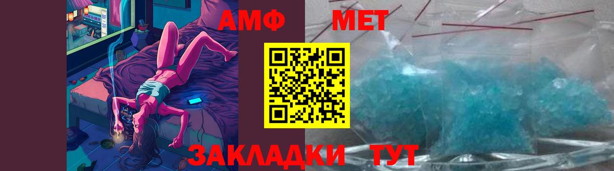 МЕТАМФЕТАМИН  МЕТАМФЕТАМИН винт  МЕТАМФЕТАМИН винт  Вход с VPN  Королёв 