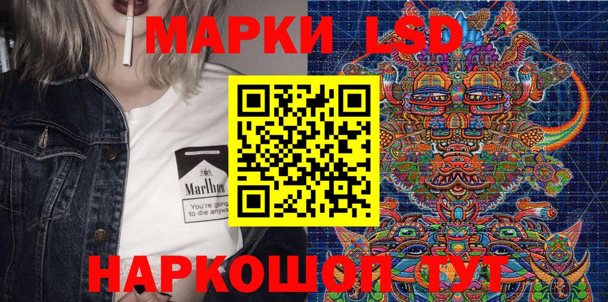 Марки N-bome 1,5мг  Вход с VPN  Королёв  Наркотические марки  цены   Марки N-bome 1,5мг 