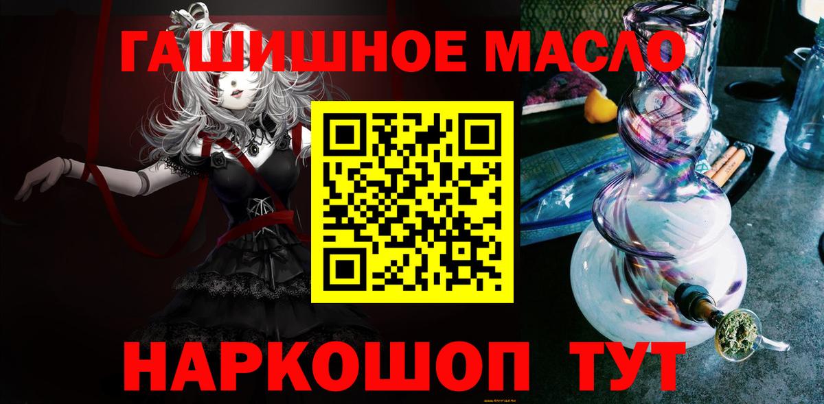 ТГК вейп Королёв