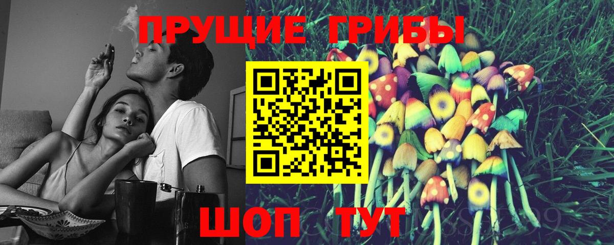 Галлюциногенные грибы мухоморы Королёв
