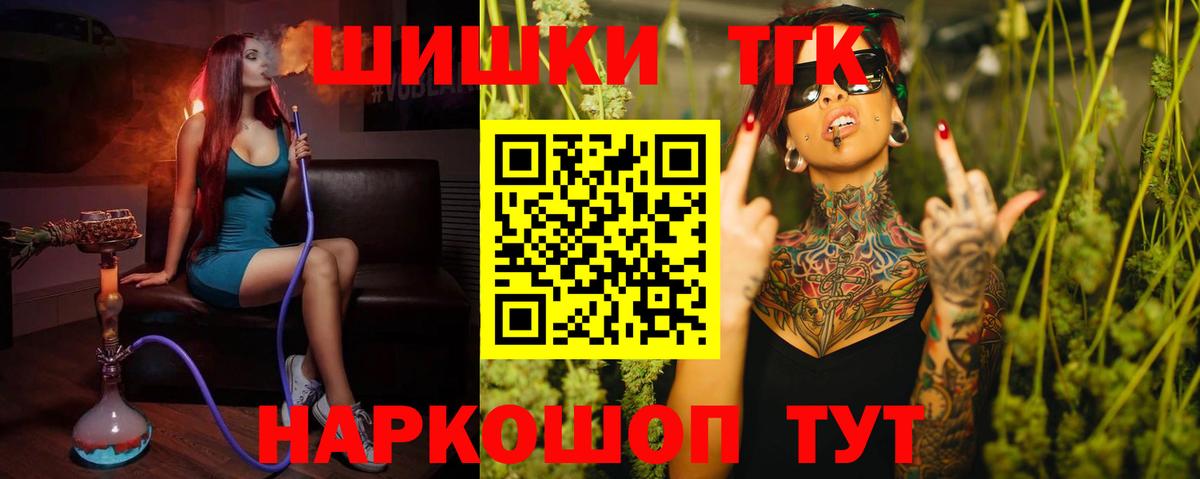 Королёв  Каннабис план  Вход с VPN  Марихуана MAZAR  МАРИХУАНА Amnesia 