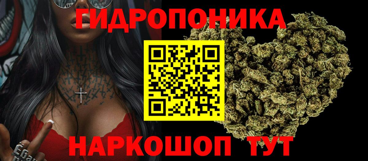 Марихуана AK-47 Королёв